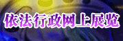 yfzl.gif